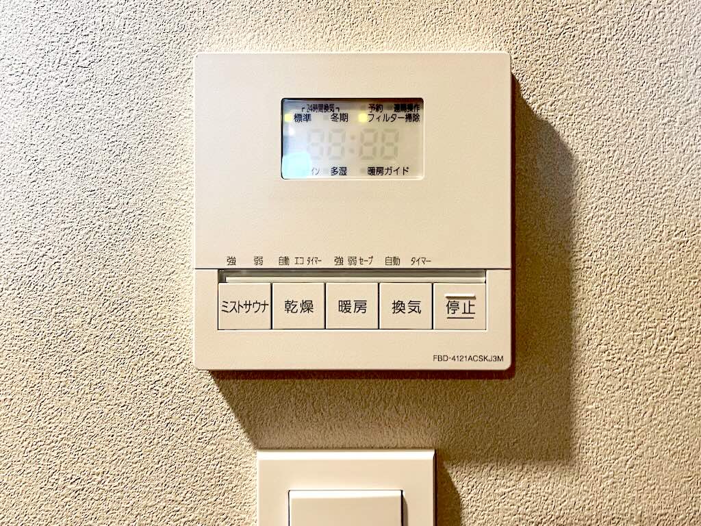 MJR熊本ザ タワー27階 バスルーム・脱衣室リモコン